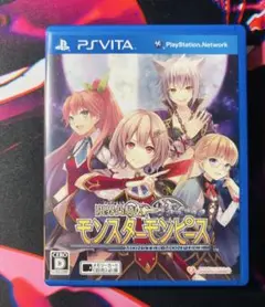 良】限界突騎モンスターモンピース　PS Vita