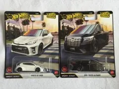 Hot Wheels Boulevard Toyota 2台セットのサムネイル