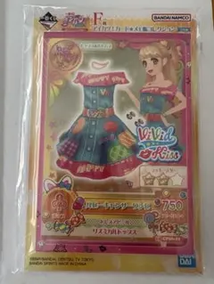 一番くじ アイカツ！カードメモ帳コレクション F賞 ルビーキャンサーワンピ