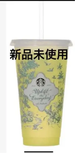 スタバ　カラーチェンジングリユーザブルコールドカップ　イエロー　タンブラー