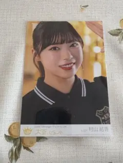 ニアジョイ ≒JOY 生写真 市原愛弓 封入 大空、ビュンと - メルカリ