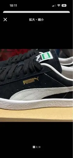 □新品☆27.5cm☆Puma Delphin Block☆ KICKS LAB - メルカリ