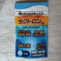 Item thumbnail for item 70356722-66c7-4bfd-bd9b-3a3d2cdecec1