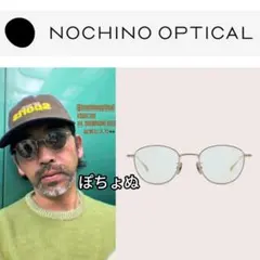 NOCHINO OPTICAL KOUGETSU 調光レンズ サングラス メタル - メルカリ