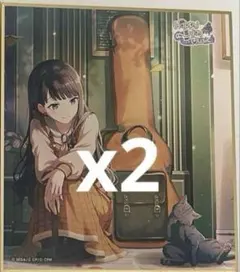 プロセカ 星乃一歌 ミニ色紙52A特訓後x2