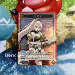 ユニオンアリーナ テイルズ「シオン」SR（スーパーレア）4枚セット 緑