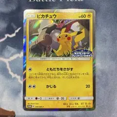 RRR様 リクエスト 2点 まとめ商品