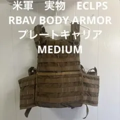LABO R=EQUAL製 陸自迷彩プレートキャリア メッシュ多用 - メルカリ