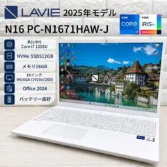 NEC LAVIE N16 12世代 i7 SSD512 16G ノートパソコン - メルカリ