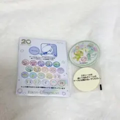 ディズニー ダッフィーフレンズ 20周年 ジェラトーニ クッキーアン ワッペン