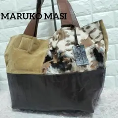 マルコマージ ハラコスエードレザー切り替えパッチワークA4可トートバッグ大容量