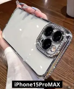 iPhone15ProMax ラインストーン光沢シルバーケース