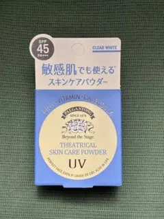 パルガントン シアトリカルスキンケアパウダーUV CWのサムネイル