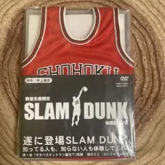 スラムダンク アニメ