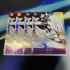 ワンピースカード サンジ SR パラレル 4枚セット OP07-064 EX