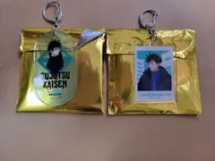 伏黒恵アクリルキーホルダー2点セット
