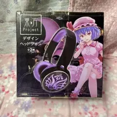 2026年最新】東方 ヘッドフォンの人気アイテム - メルカリ