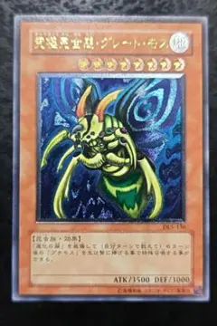 【激レア】遊戯王カードセット（6枚）バイオレットヘカテー 激レア】遊戯王カードセット（6枚）バイオレットヘカテー - メルカリ