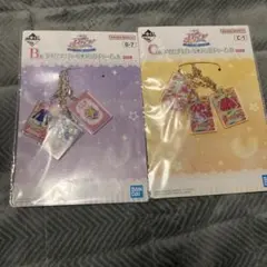 アイカツ　一番くじ　星宮いちご　バックチャーム