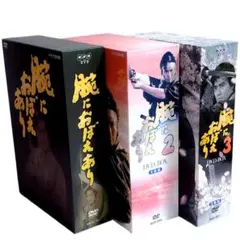 腕におぼえあり DVD BOXの①②③ 全話セット未開封商 Amazon.co.jp: 腕におぼえあり DVD-BOX : 村上弘明, 渡辺徹, 清水美砂