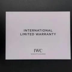 IWC 国際保証説明書 2