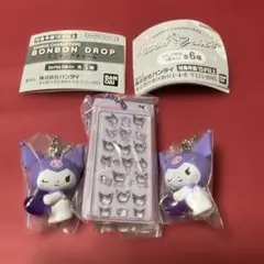 サンリオ　ボンボンドロップミニチュアチャーム＆なかよしペアスイング　クロミセット