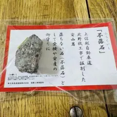 Item thumbnail for item bcfa385c-e7fd-47ae-be31-880c6ea1022e