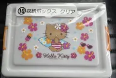 日焼けキティ　収納ボックス