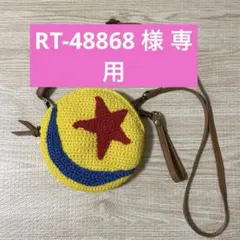 ディズニー ピクサー ルクソーボール 2way ショルダーバッグ