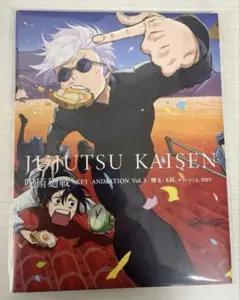 Item thumbnail for item 0aedf469-5635-4f19-88dd-69a4eda4ca24