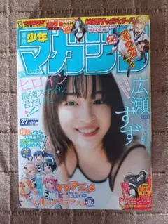 Item thumbnail for item 210c2f68-c5b6-42a6-ab5b-7c597164d2cb