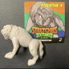フクロウルフ　ブックレット ストレッチーズ　ズータント　デアゴスティーニ