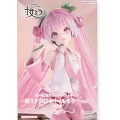 2025年最新】桜ミク ぬーどるストッパー 2024の人気アイテム