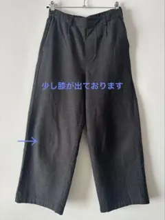 スタジオクリップ パンツ