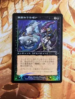 2026年最新】mtg サインドの人気アイテム - メルカリ