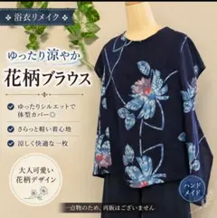 Cube Cube 刺繍入りシアーブラウス ブルー - メルカリ