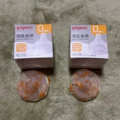 Pigeon 哺乳瓶用乳首 SSサイズ 2個