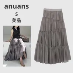 美品♡アニュアンス ボリュームティアードオーガンジースカート アシメ グレー Sのサムネイル