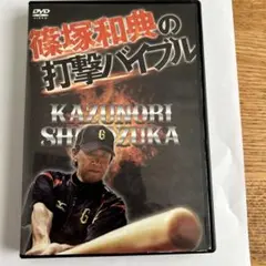 Item thumbnail for item 886a3055-755c-41e5-aeaa-2d5110b8eebe