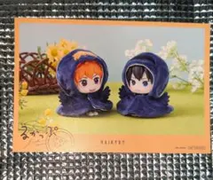 匿名配送　るかっぷ　ハイキュー　フライヤー　日向翔陽　影山飛雄