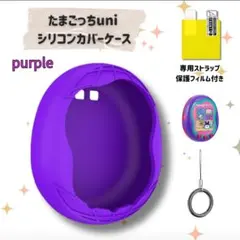 2026年最新】Tamagotchi Uni Blueの人気アイテム - メルカリ