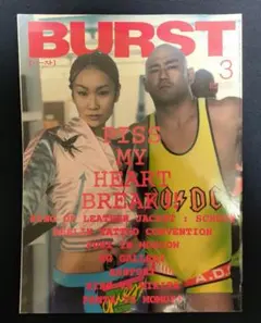 雑誌 BURST 2003年 11月 12月 2004年 2月 3冊セット - メルカリ