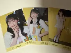 2026年最新】山野愛月の人気アイテム - メルカリ