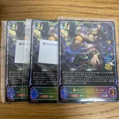 艶やかなる太夫・ギンネ プロモ 3枚セット