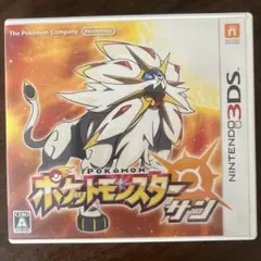 ポケットモンスター サン 3DS - メルカリ