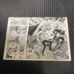 ONE PIECE JUMP SHOP マグネット
