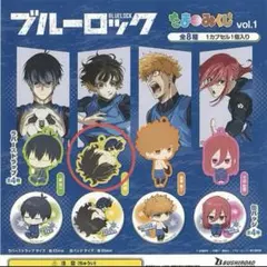 ブルーロック　蜂楽廻　ラバスト