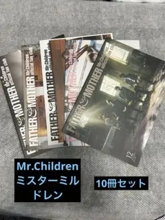 2025年最新】back number 会報誌の人気アイテム - メルカリ