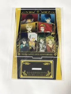 2025年最新】くじ 遙かなる時空の中での人気アイテム - メルカリ