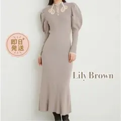 リリーブラウン 23SS【F】カットアウトバイカラーニットワンピース パフスリ